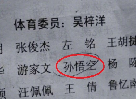 给孩子起名有什么忌讳,给孩子起名忌讳什么