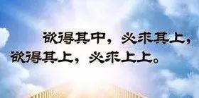 山西最新民办学校排名,山西民办学校中学排名