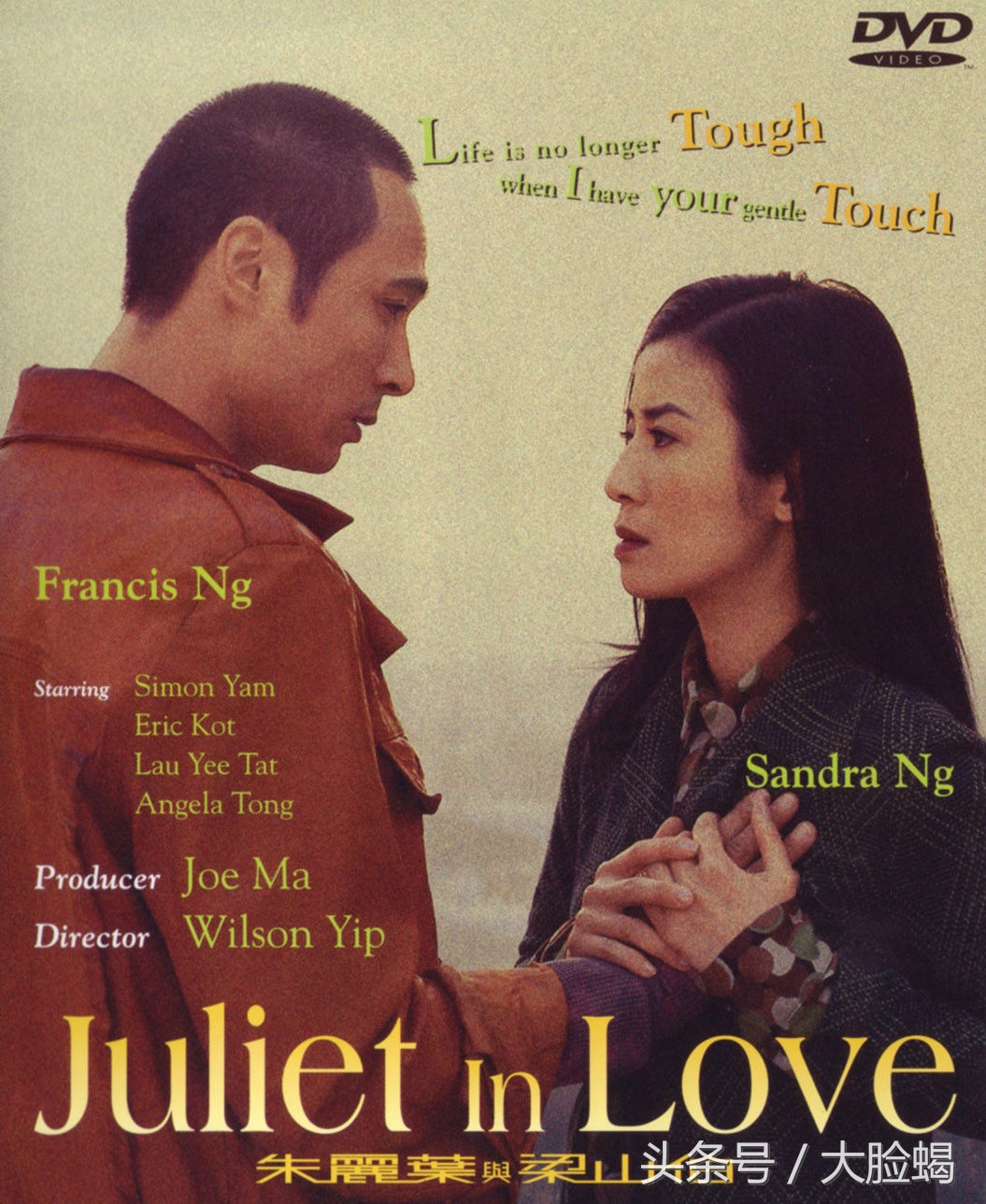 吴君如妖铃铃完整视频,吴君如妖妖铃精彩片段