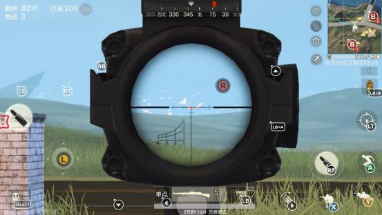 荒野行动能用游戏手柄玩么,用外设玩荒野行动手游的弊端