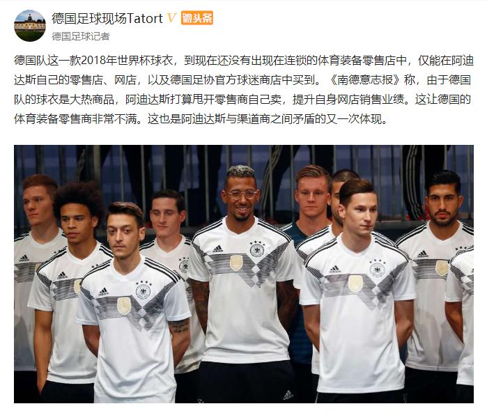 阿迪达斯球衣能卖吗,阿迪达斯卖球衣吗