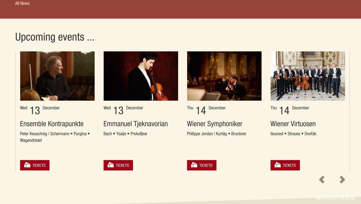 维也纳金色大厅现场买票,维也纳金色大厅购票多少钱