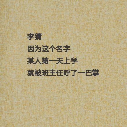 给孩子起名有什么忌讳,给孩子起名忌讳什么