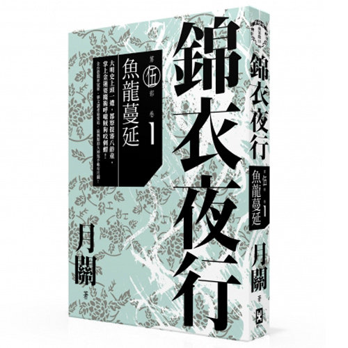 历史评分9.9分以上的小说,评价最高十大网络历史小说