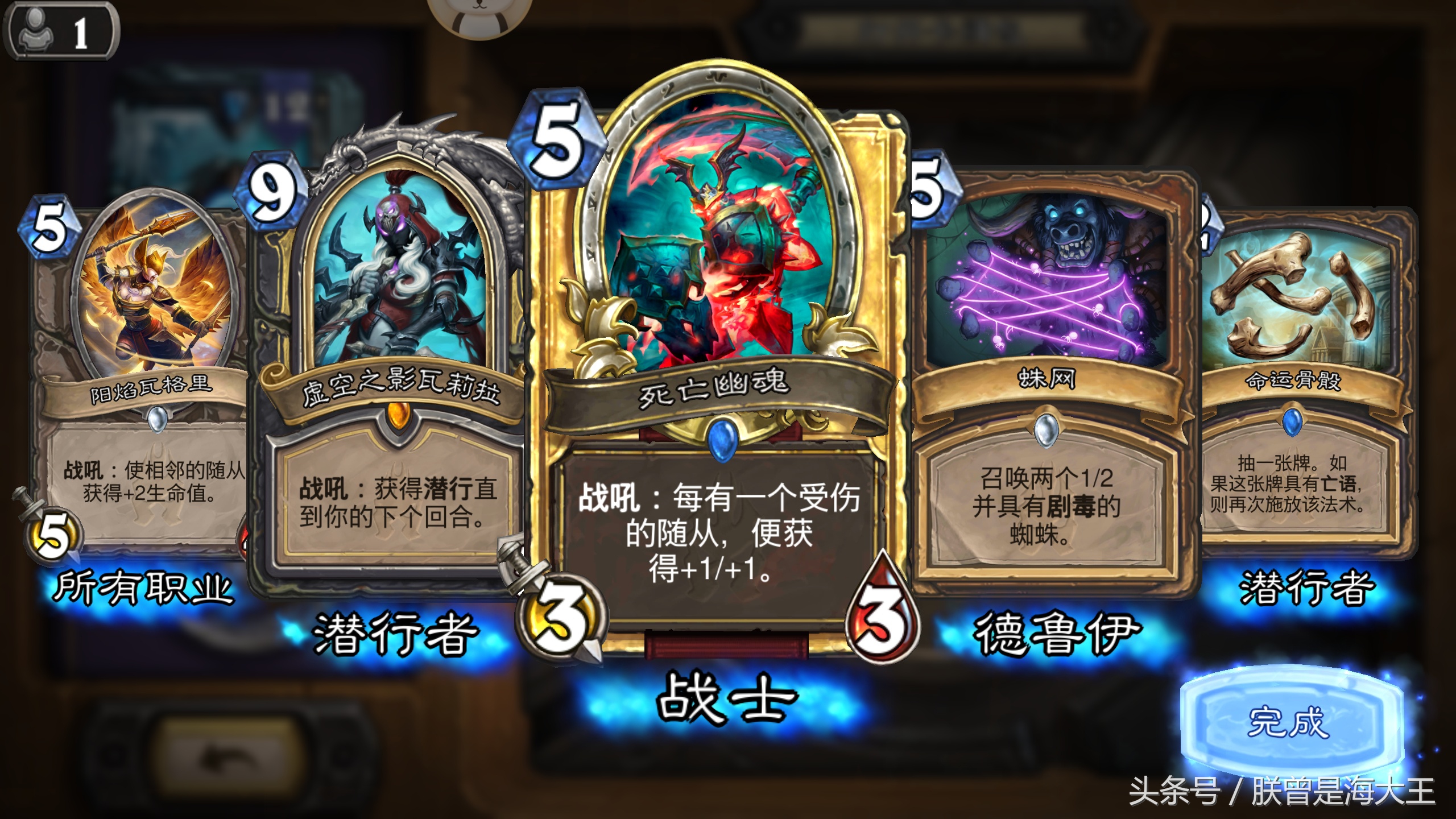 炉石金币,炉石狗头人与地下冒险奖励