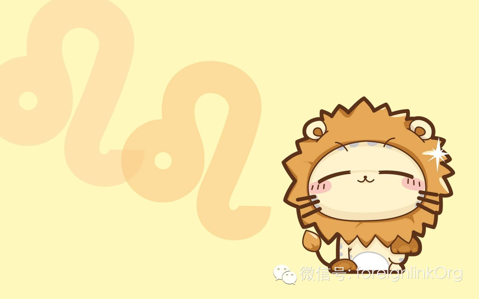 狮子男性格全解析,狮子男的精明程度