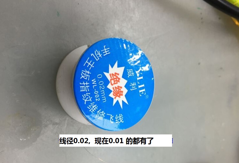 iphone7指纹排线断了换屏幕总成,iphone7指纹排线更换屏幕不亮