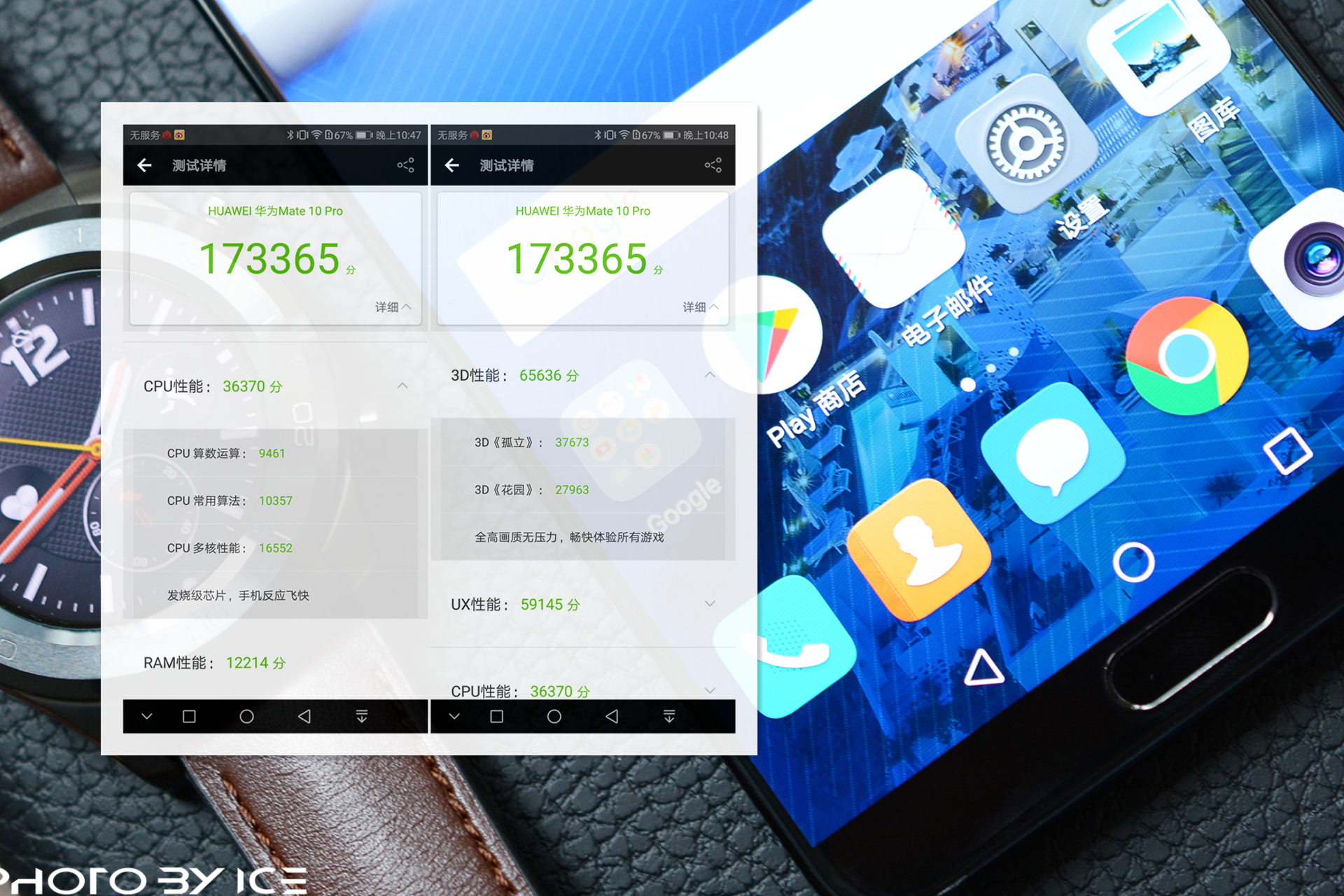 智能且强悍，处理器的王者麒麟970解析分享