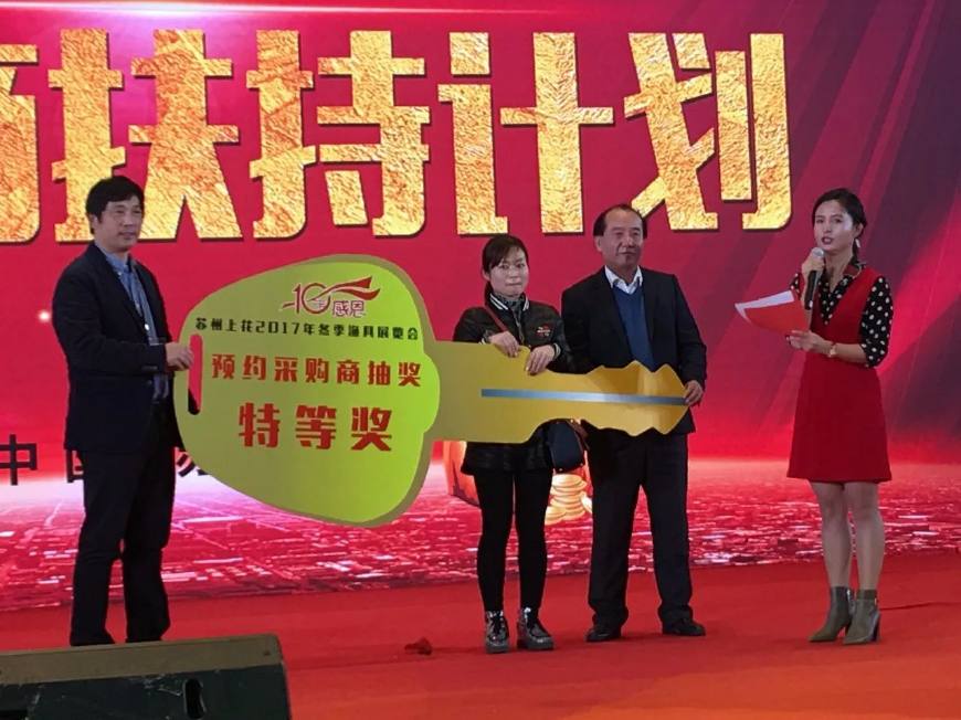 苏州上花渔具,苏州上花渔具展直播