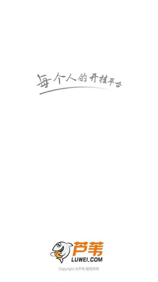 被疑开挂吃鸡,“五五开”卢本伟率粉丝大肆辱骂质疑者