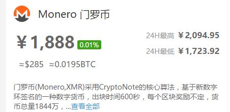 “太极挂机”软件圈钱*局骗**:披着*赚网**外衣的“三合一”挖矿木马