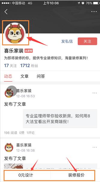 2022装修报价单明细表完整,110平方米全包装修报价单明细表