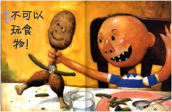 小朋友讲大卫不可以绘本故事,绘本故事大卫不可以亲子阅读