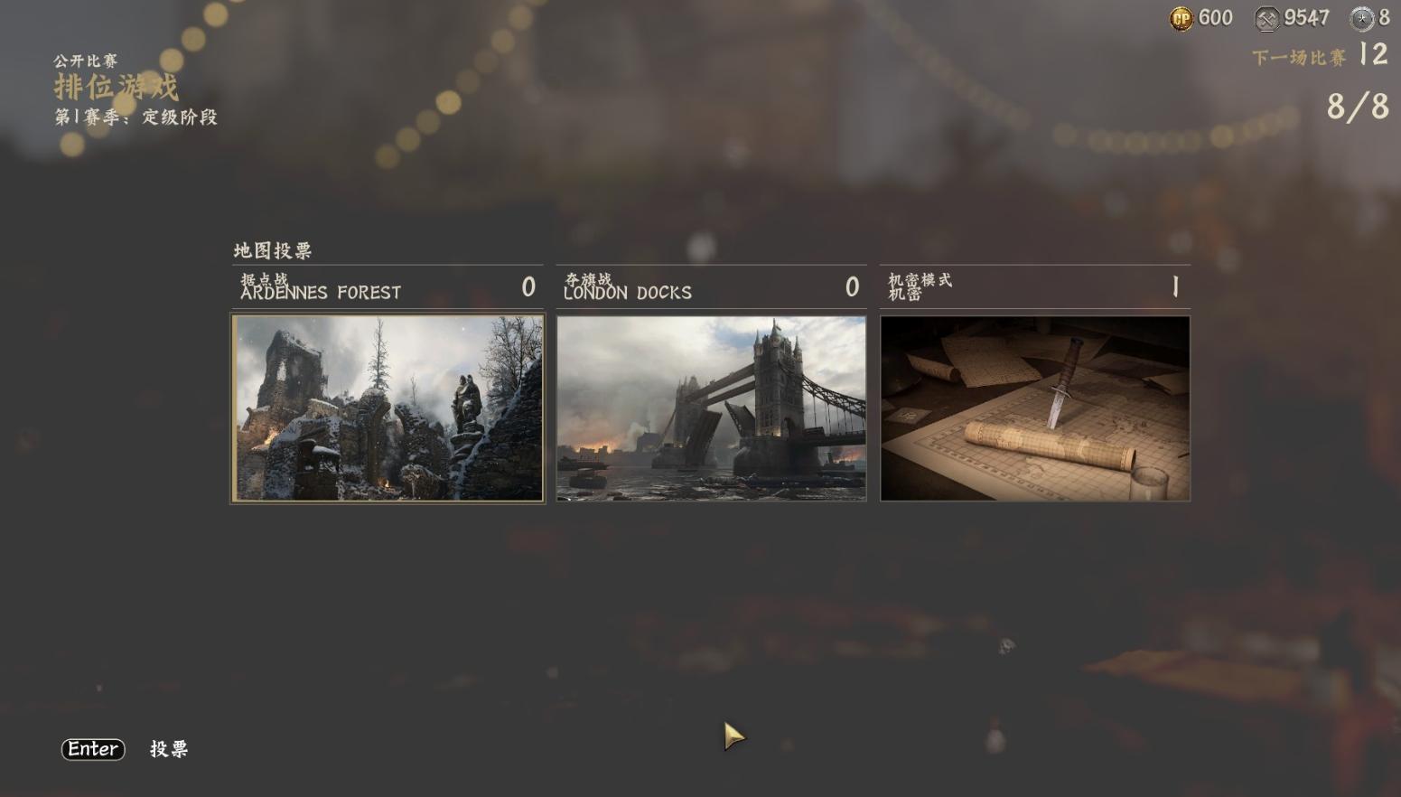 使命召唤14二战春节大促,使命召唤14全攻略