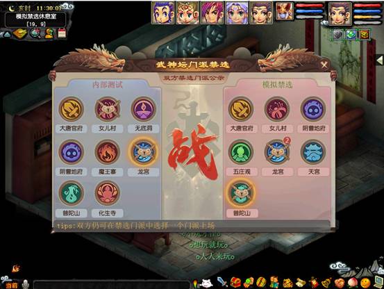 武神坛禁用规则,武神坛为什么不能破卡