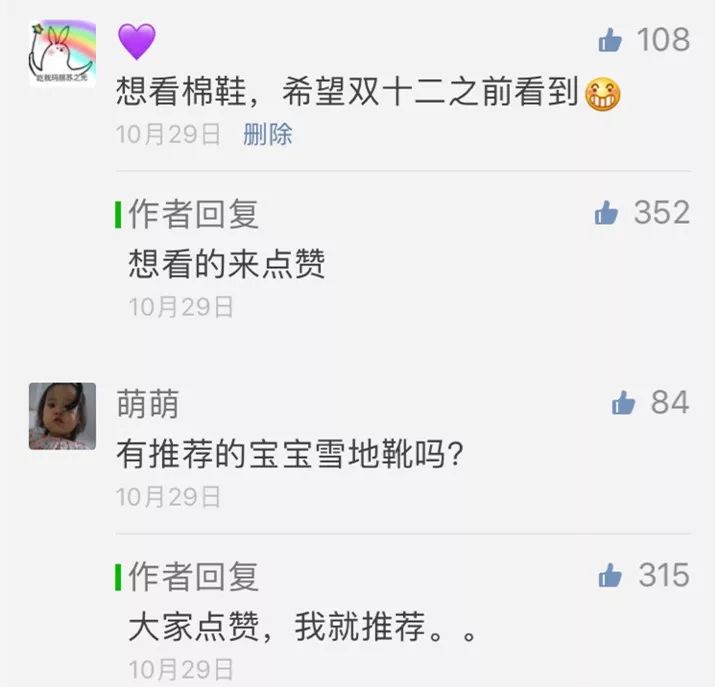 除了ugg还有什么雪地靴值得购买,宝宝棉鞋软底推荐