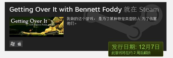 用锤子爬山的游戏主播,拿个锤子登山的游戏叫什么