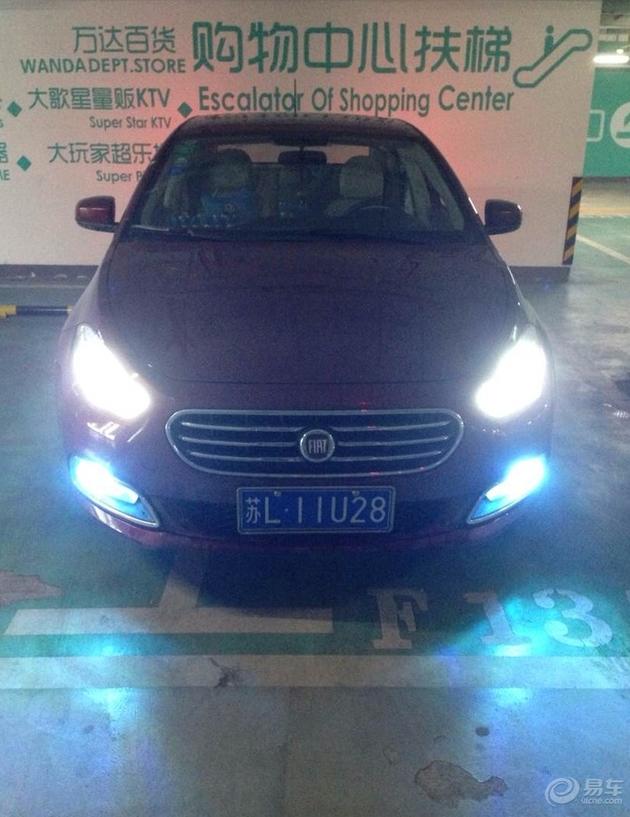 菲翔保养价格表,好看好开又省油图