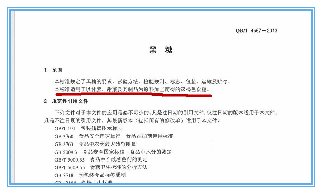 黑糖和红糖有什么区别,黑糖和红糖有什么区别哪个更好