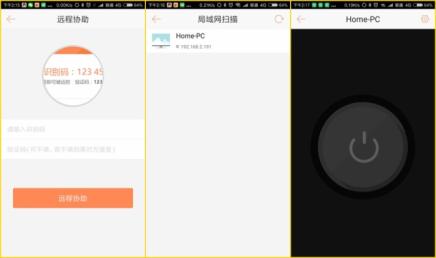 向日葵远程开机棒教程,向日葵远程开机棒和插座哪个好用