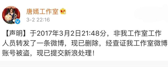 杨幂闺蜜唐嫣,杨幂和唐嫣从闺蜜变陌生人