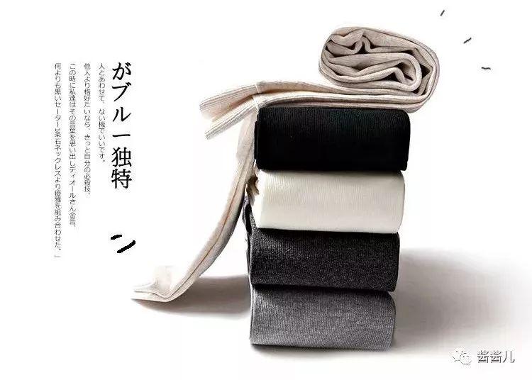 起球的打底裤怎么处理视频,打底裤怎样判断是否起球