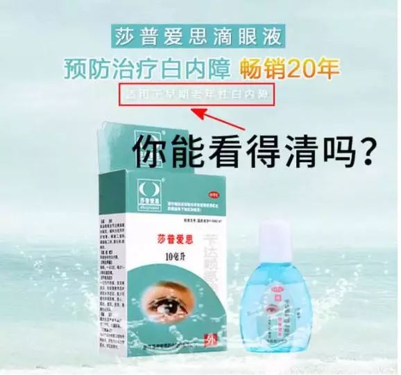 这种药又火了紧急提醒千万别乱用,别再被这些神药忽悠了