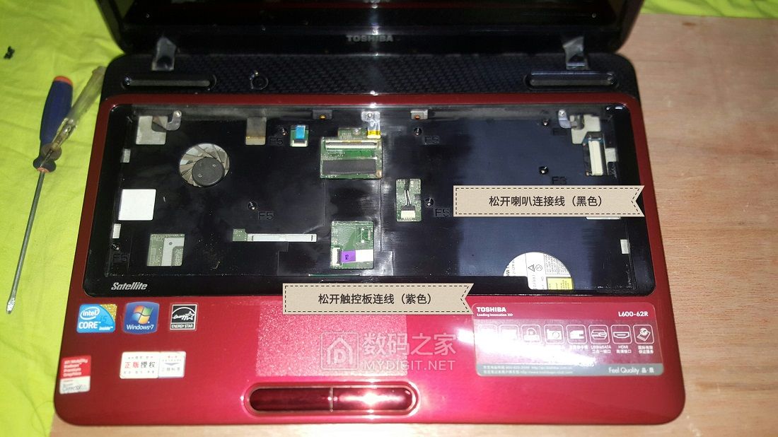 拆开散热风扇重新安装散热变差了,东芝笔记本风扇能修好吗