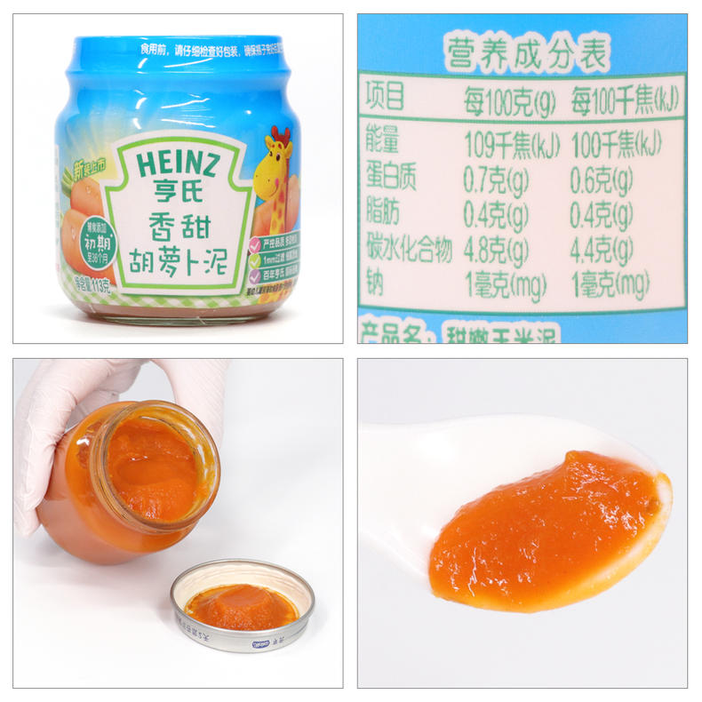 亨氏果蔬泥婴儿小零食6-12个月,亨氏肉泥佐餐宝宝辅食