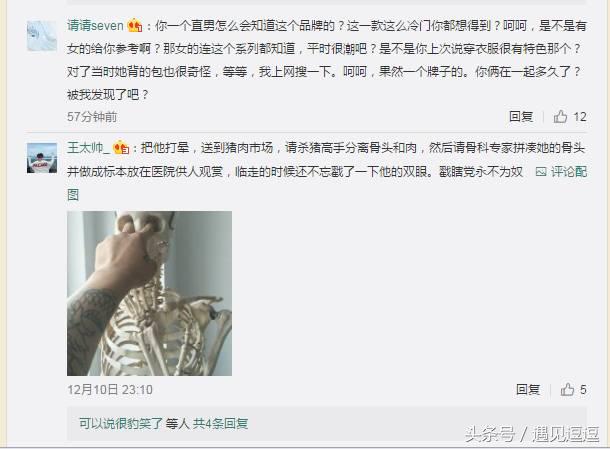 男朋友送了一条lv的围巾,男票送的围脖