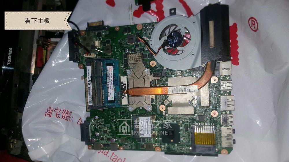 拆开散热风扇重新安装散热变差了,东芝笔记本风扇能修好吗