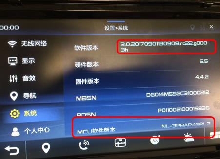 高德导航车机版升级版本详细步骤,用u盘升级车机高德地图最新版本