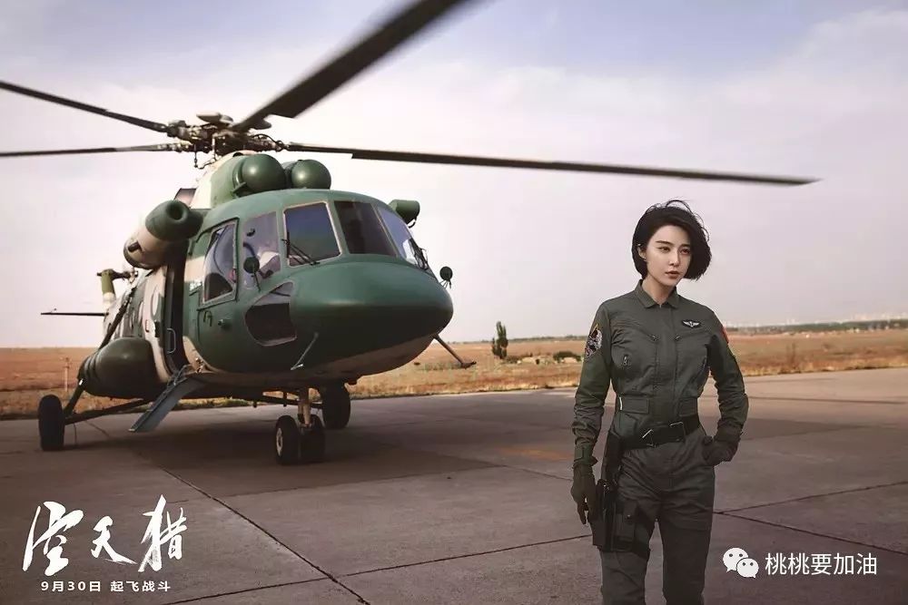 空天猎电影好看吗,空战电影十大巅峰之作空天猎