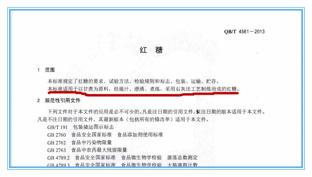 黑糖和红糖有什么区别,黑糖和红糖有什么区别哪个更好