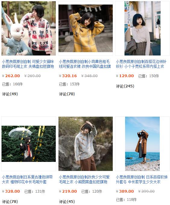 最喜欢的衣服往往都不合适,最遗憾的莫过于喜欢的衣服买不起