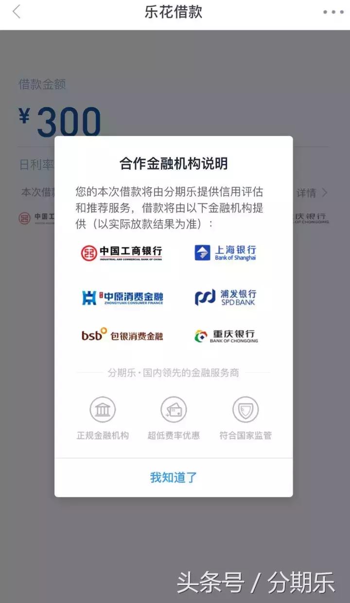 什么样的征信有问题,关于征信你必须知道的5件事