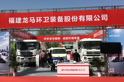 2020龙马环卫,龙马环卫扫路车