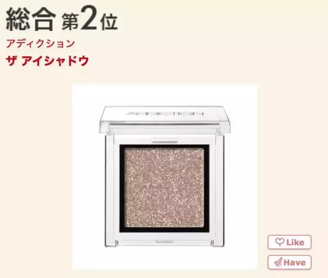 17年cosme大赏,2019cosme大赏全分析