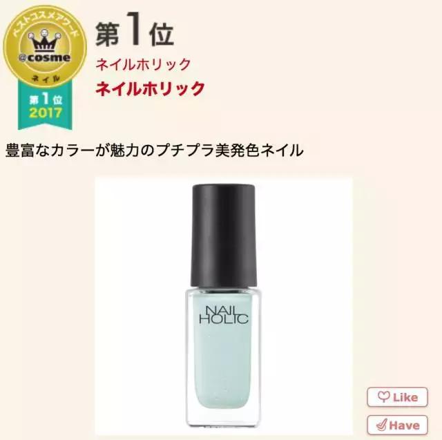 17年cosme大赏,2019cosme大赏全分析