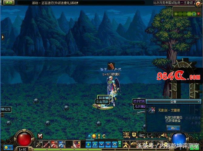 dnf无影剑最适合谁用,dnf无影剑还能刷到吗