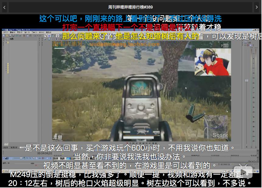 卢本伟五五开事件怎么回事,pdd卢本伟真的跟faker五五开吗