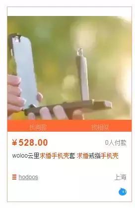 求婚还能这样玩?比李晨求婚范冰冰更浪漫的求婚表白,还不快收藏