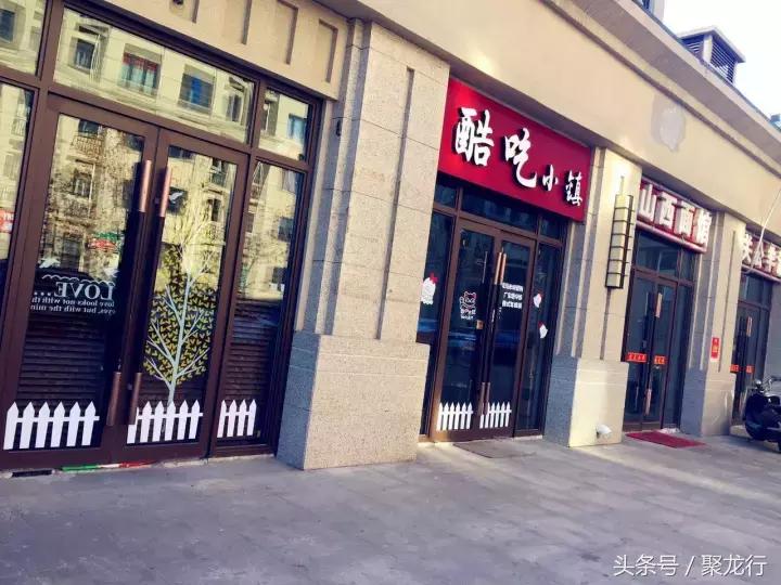 投资需谨慎，商铺投资要注意的18个要点