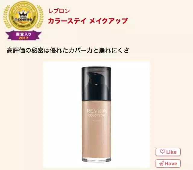17年cosme大赏,2019cosme大赏全分析