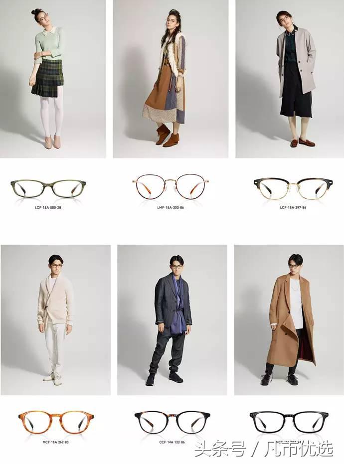 明星口碑最好的眼镜,明星代言的眼镜推荐