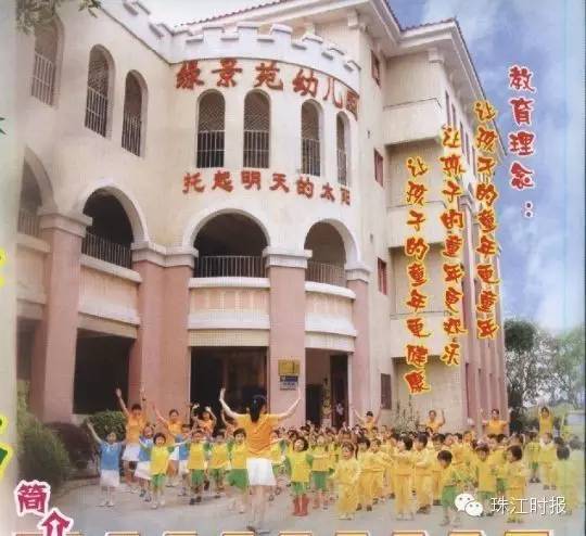 佛山市禅城区民办幼儿园排名,2018佛山前十名民办幼儿园排名