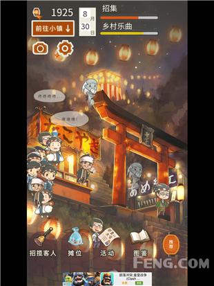 放置修仙类手游游戏推荐,治愈放置类手游游戏推荐