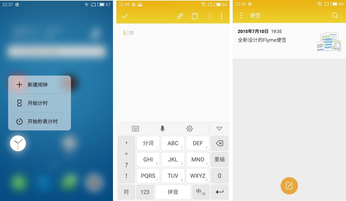 魅族pro6是什么时候发布的,最好看的魅族pro6