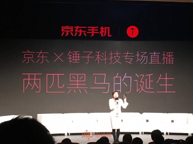 锤子手机发布会罗永浩哽咽,罗永浩锤子t1手机发布会