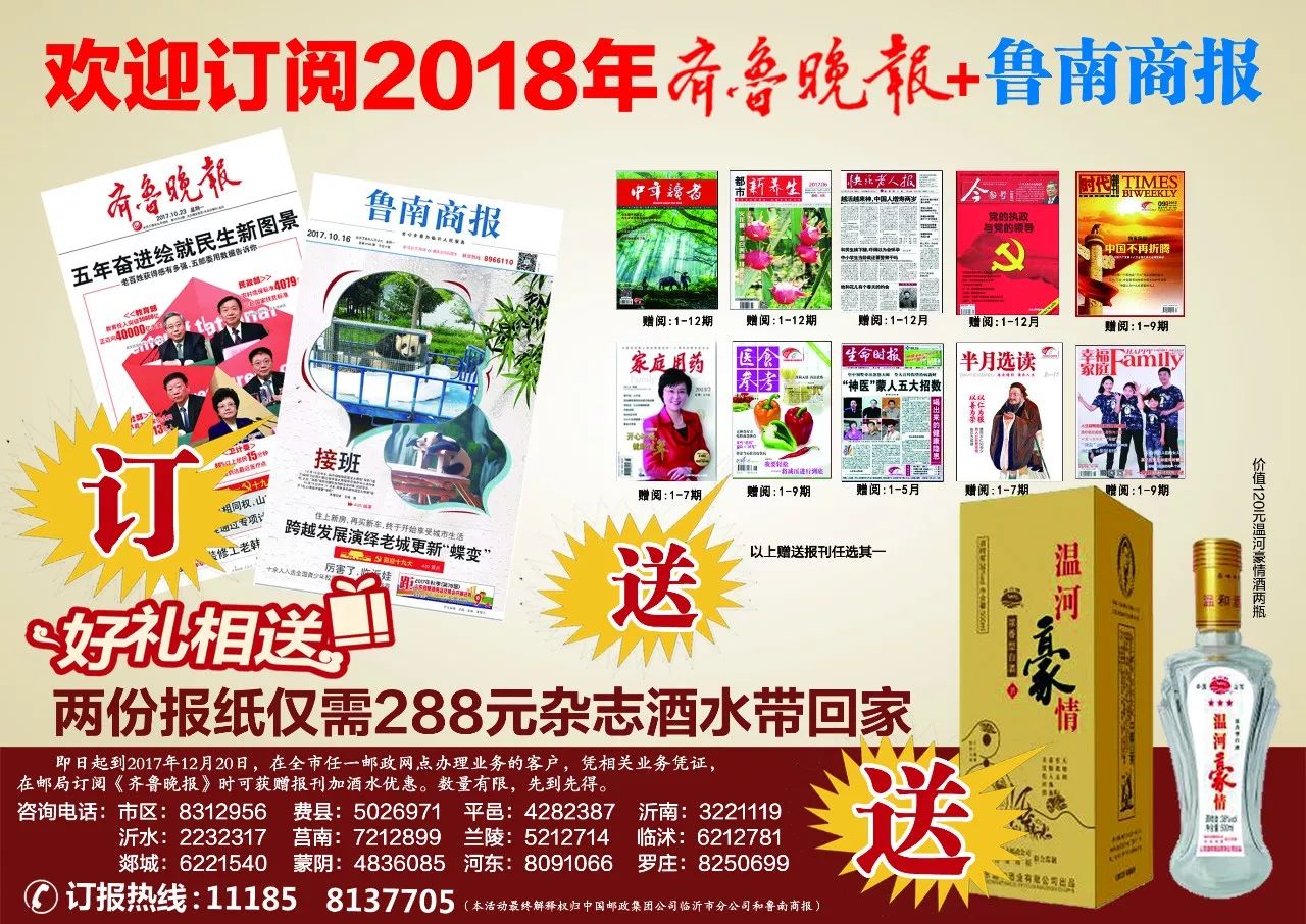 蒙阴蜜桃测评,2019蒙阴蜜桃